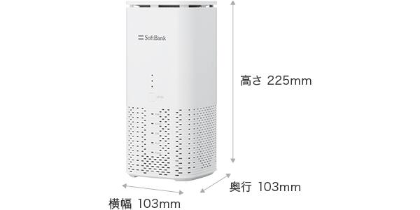 高さ225mm、横幅103mm、奥行き103mm