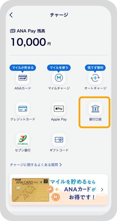 アプリ画面