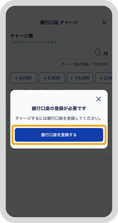 アプリ画面
