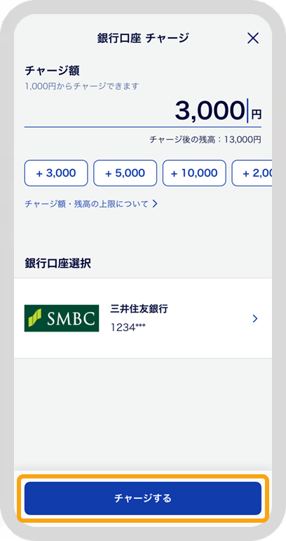 アプリ画面