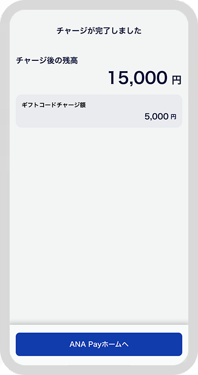 アプリ画面