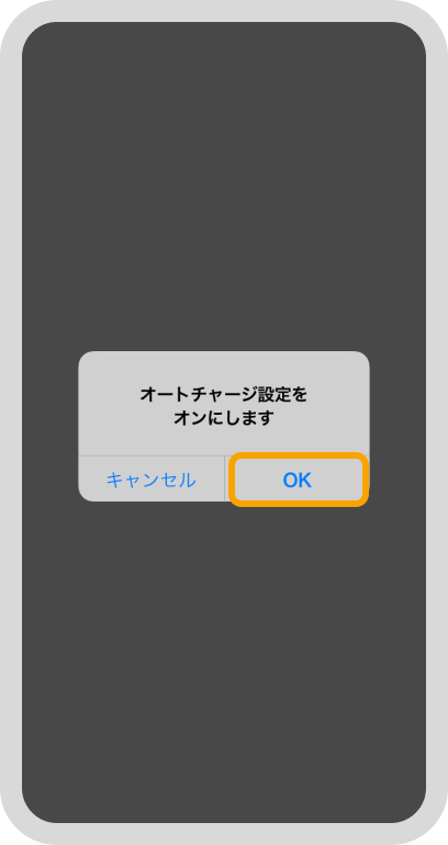 アプリ画面