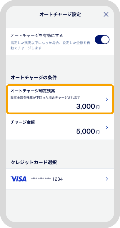 アプリ画面