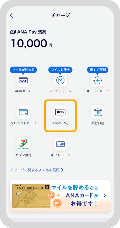 アプリ画面