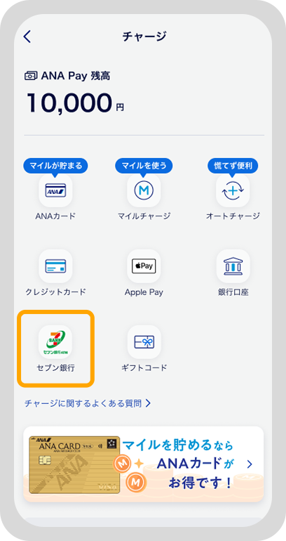 アプリ画面