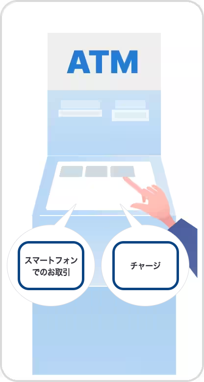 アプリ画面