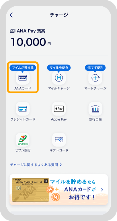 アプリ画面