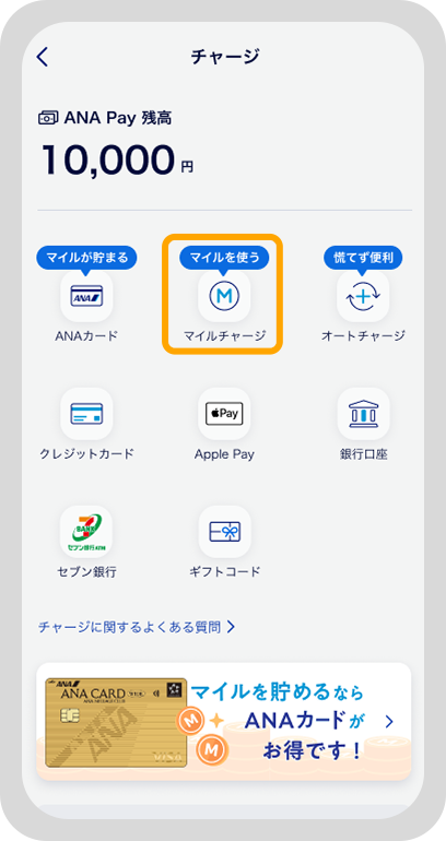 アプリ画面