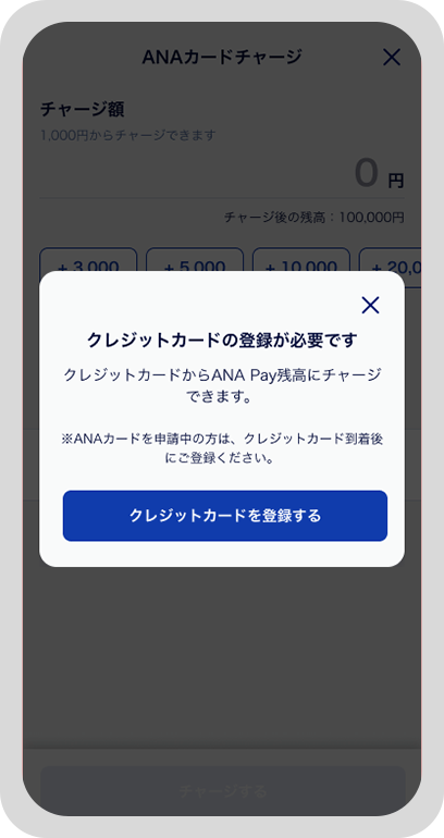 アプリ画面