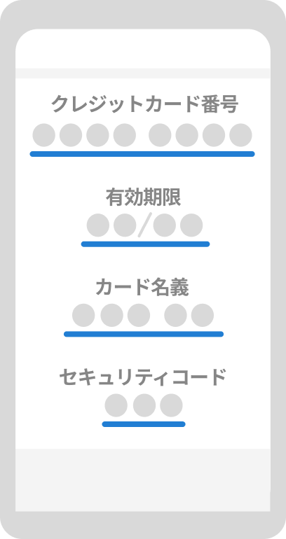 アプリ画面