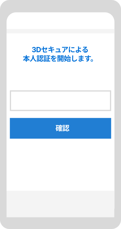 アプリ画面
