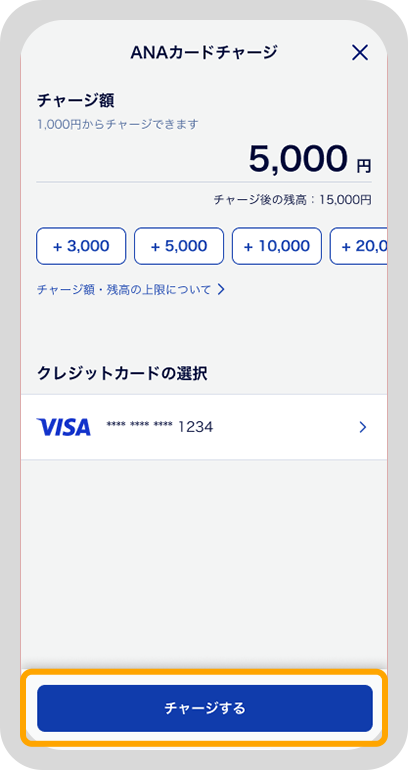 アプリ画面