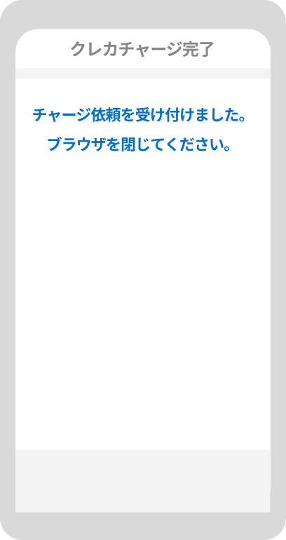 アプリ画面