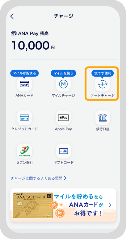 アプリ画面