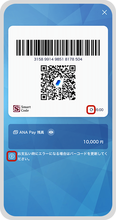 アプリストア画面