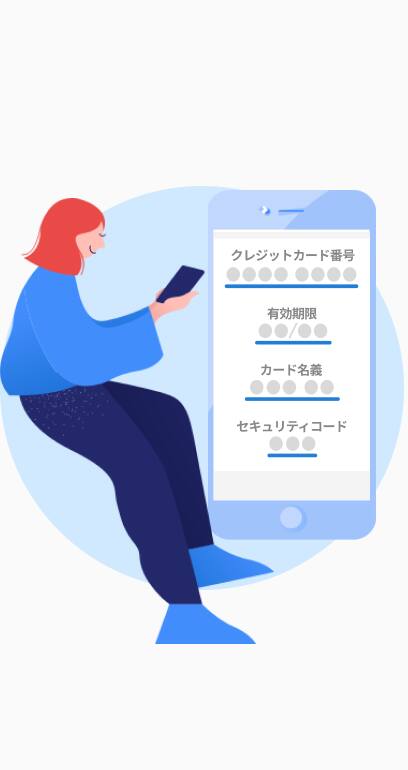 アプリストア画面