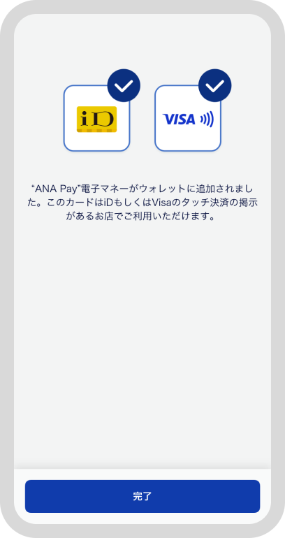 アプリ画面