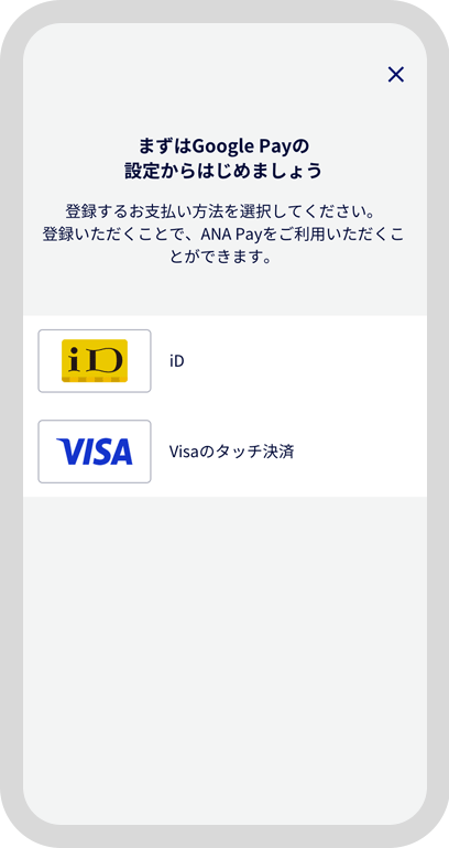 アプリ画面
