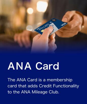 ANA Card The ANA Card is a membership card that adds Credit Functionality to the ANA Mileage Club.