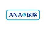 ANAの保険