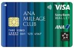 ANAマイレージクラブ / Sony Bank WALLET