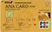 Wide Gold Card