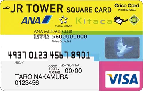 JR TOWER SQUARE CARD ANA Kitaca