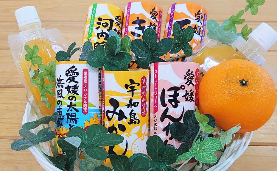 愛媛県産かんきつジュース