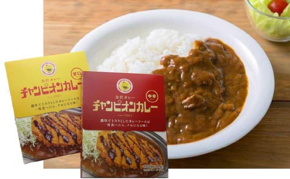 B賞　金沢カレーセット（20名）