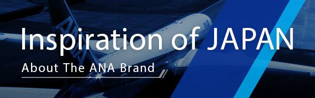 Inspiration of JAPAN About The ANA Brand