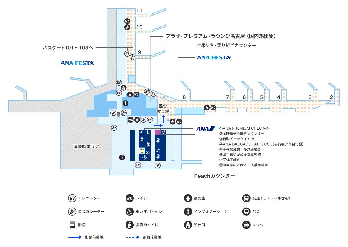 3階 出発ロビーにあるANA国内線カウンターM6番に「お手伝いが必要なお客様専用カウンター」がございます。