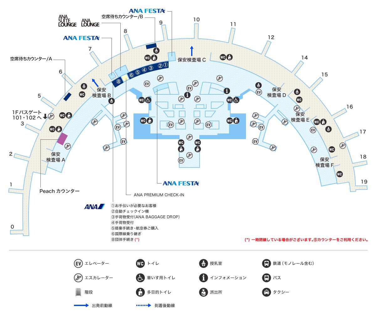 2階 出発ロビー・搭乗口の出発口Bと出発口Cの間にあるANA国内線カウンター1番に「お手伝いが必要なお客様専用カウンター」がございます。