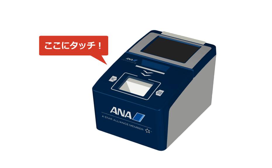 カード バーコードリーダーイメージ