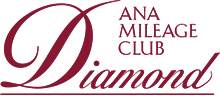 ANA MILEAGE CLUB Diamond