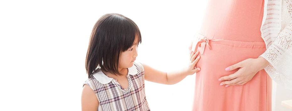 Image of assistance for expectant mothers