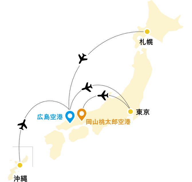 岡山桃太郎空港と広島空港への飛行機経路