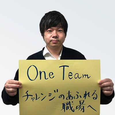 One Team, Towards a workplace full of challenges.