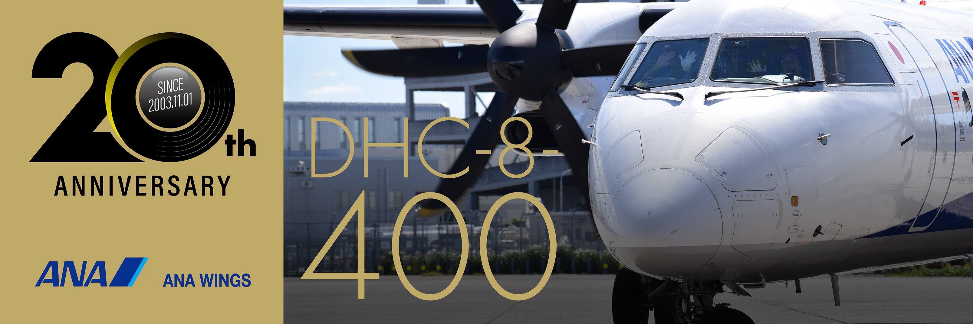 DHC-8-Q400 20th ANNIVERSARY