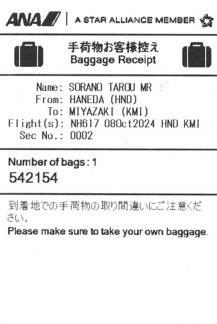 claim tag image
