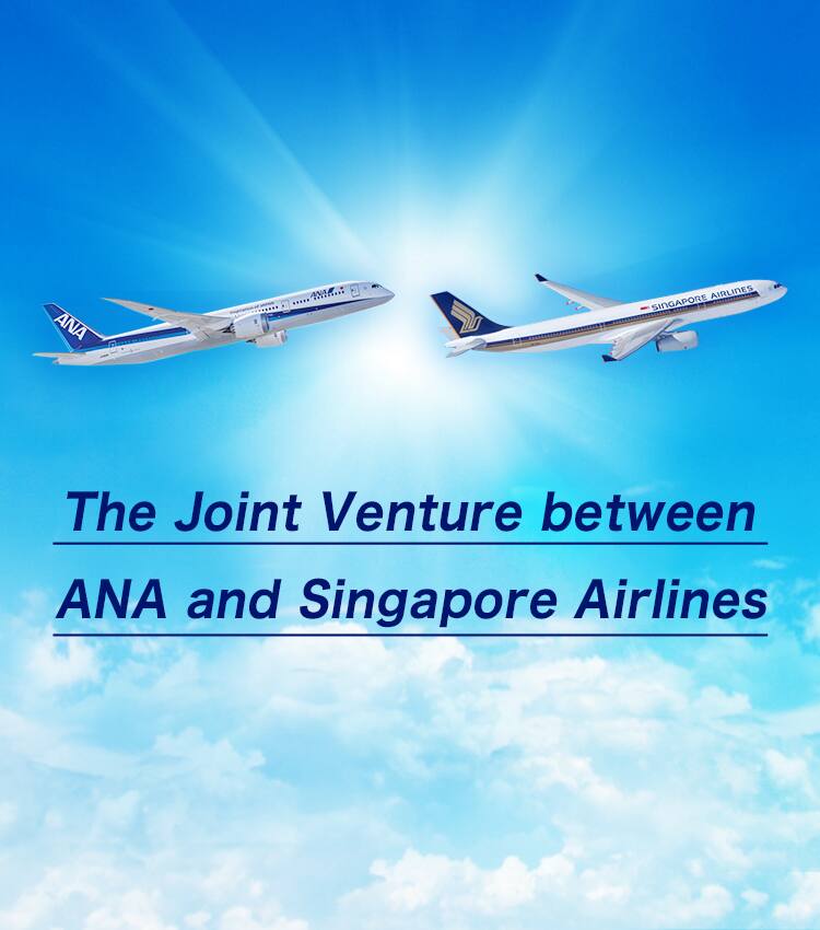 The Joint Venture between ANA and Singapore Airlines
