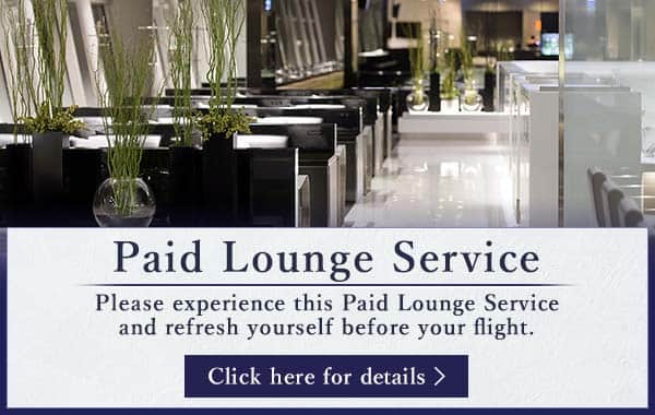 Paid Lounge Service. Please experience this Paid Lounge Service and refresh yourself before your flight.