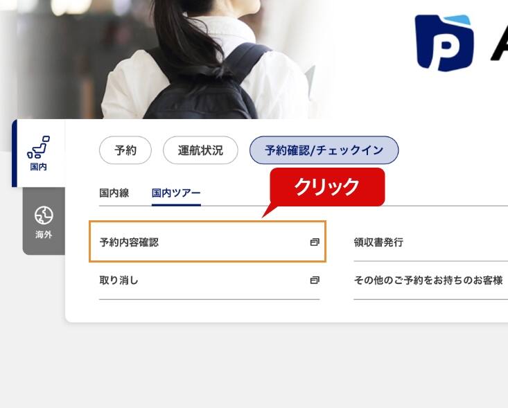 STEP1