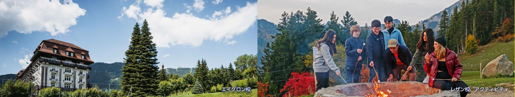 アルプスの美しい自然に囲まれたスイスの風景