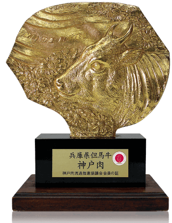 A bronze statue given to a designated registered store.