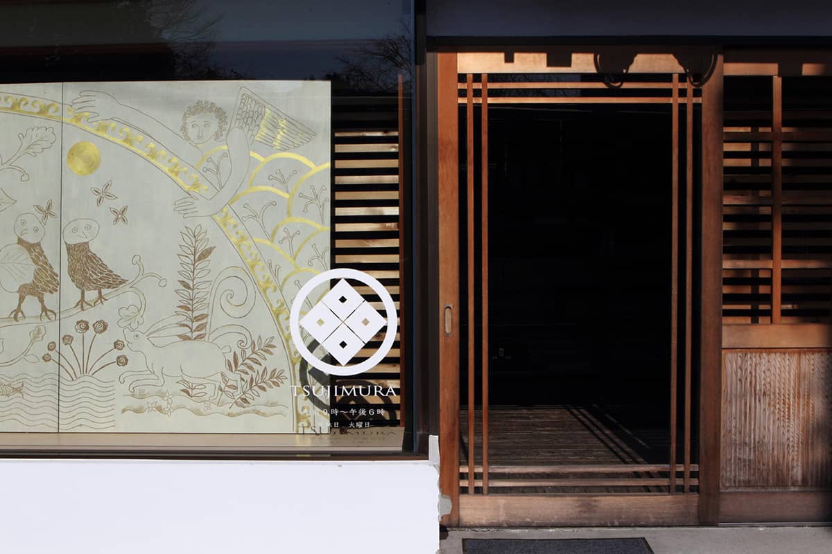 (photo) TSUJIMURA & Café Kiton 1