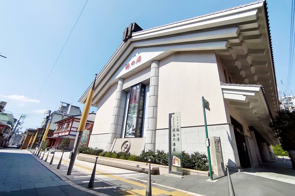 (photo) Dogo Onsen 5
