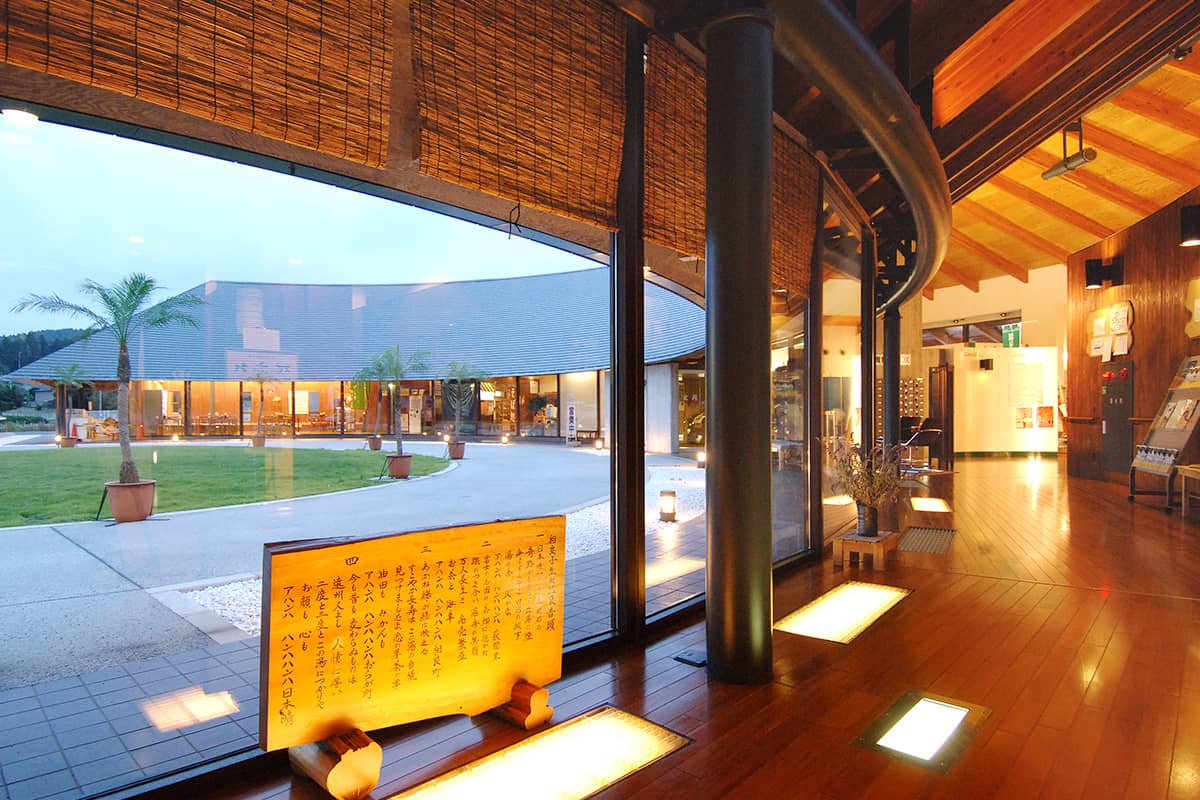 (photo) Sagara Koumare Onsen Kaikan 3