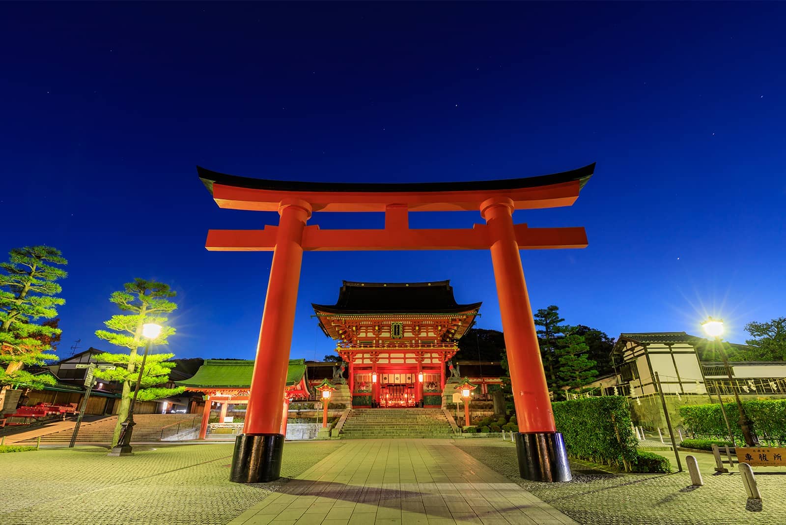(photo) Fushimi Inari Taisha 2