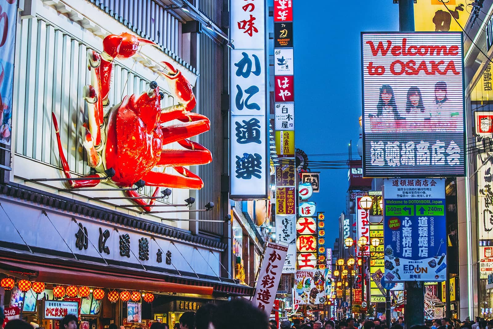 (photo) Doutonbori and Shinsaibashi 4