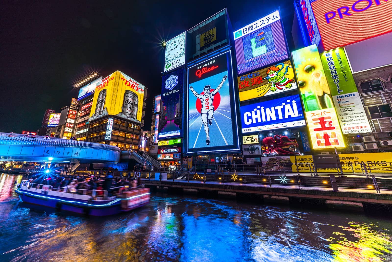 (photo) Doutonbori and Shinsaibashi 5